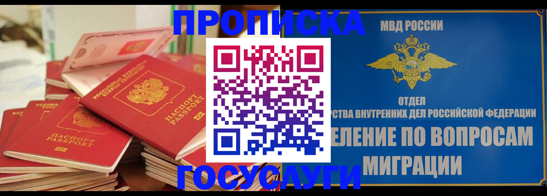 пропишу в квартире в Рязани