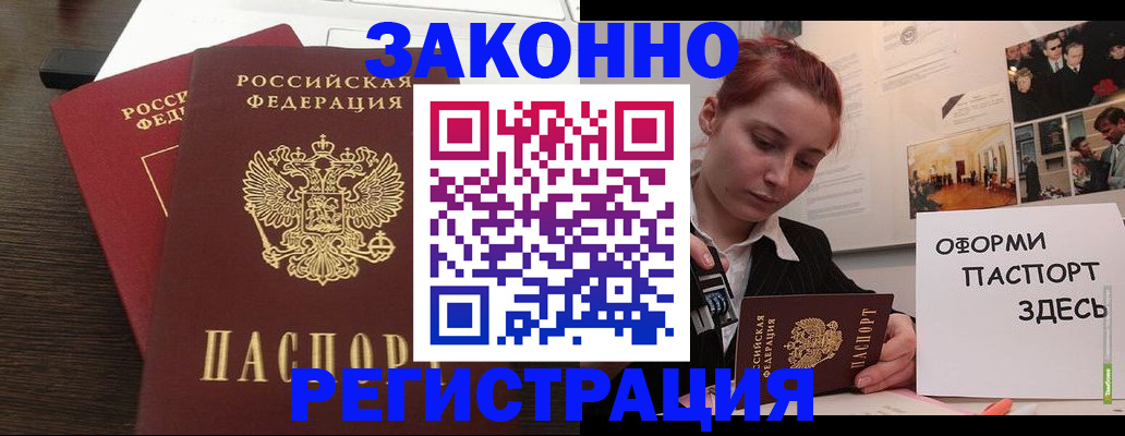 регистрация для школы в Рязани