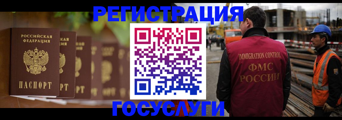 регистрация для дет. сада в Рязани