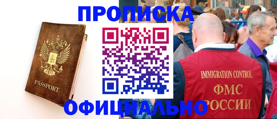 временная регистрация госуслуги в Рязани