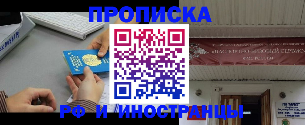 регистрация для дет. сада в Рязани